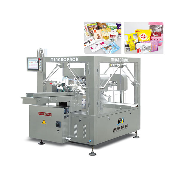 自動填充包裝機(jī)